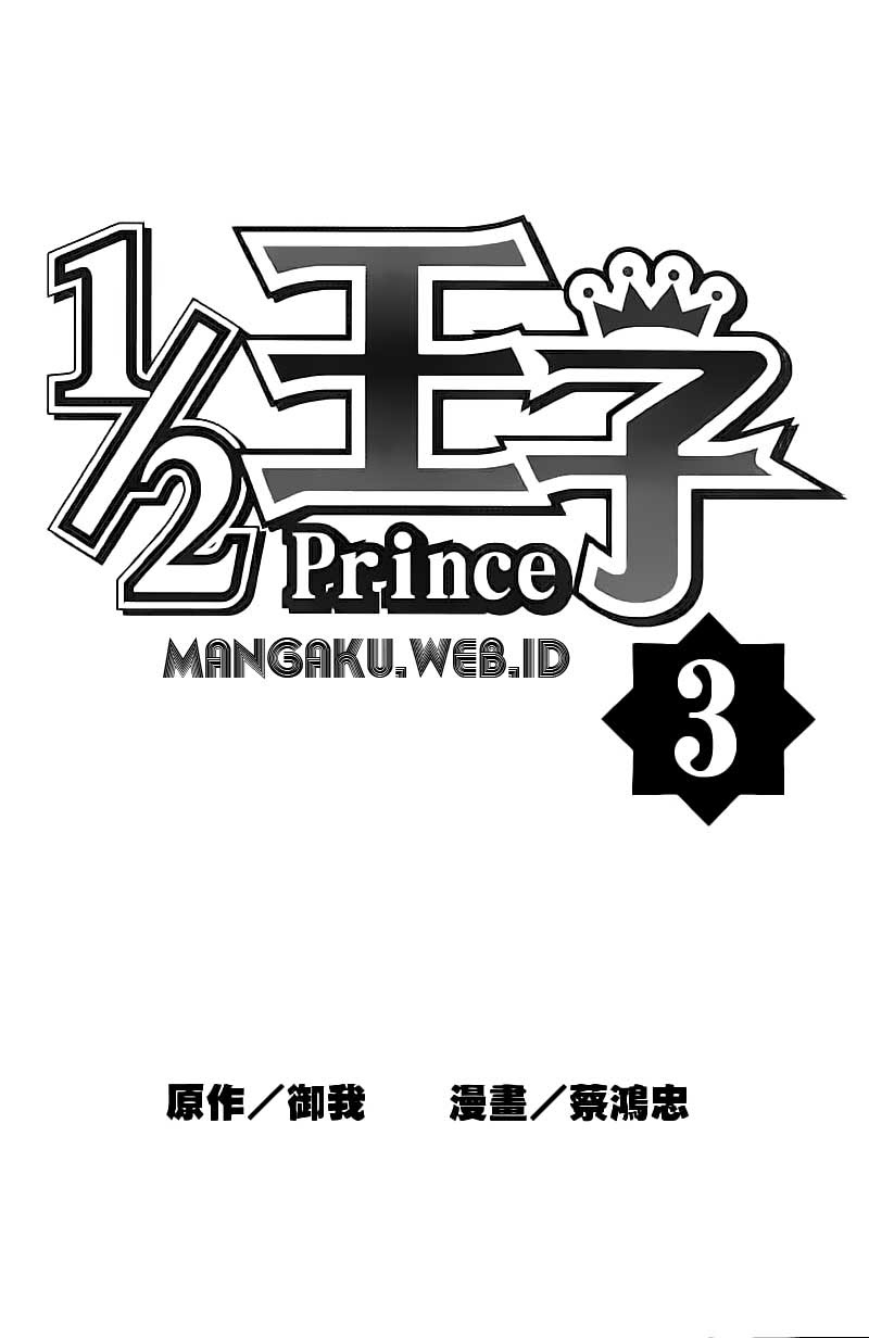 1/2 Prince Chapter 12