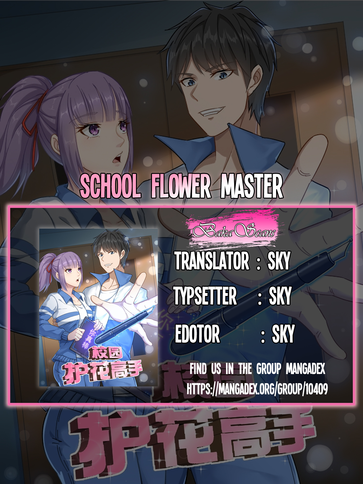 School Flower Master Chapter 1