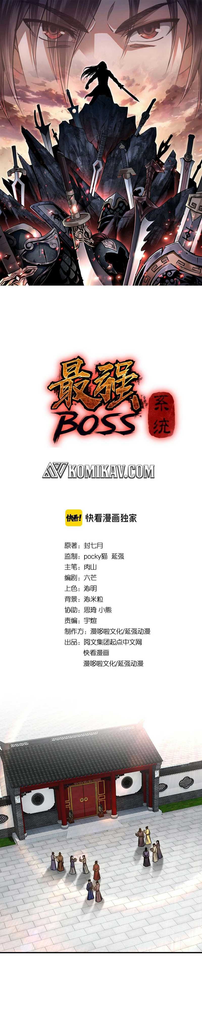Greatest Boss System Chapter 73