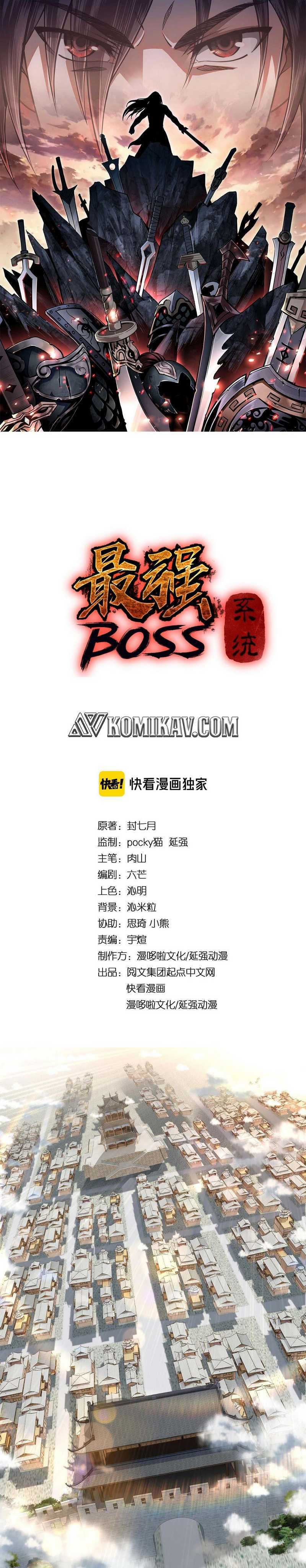 Greatest Boss System Chapter 74