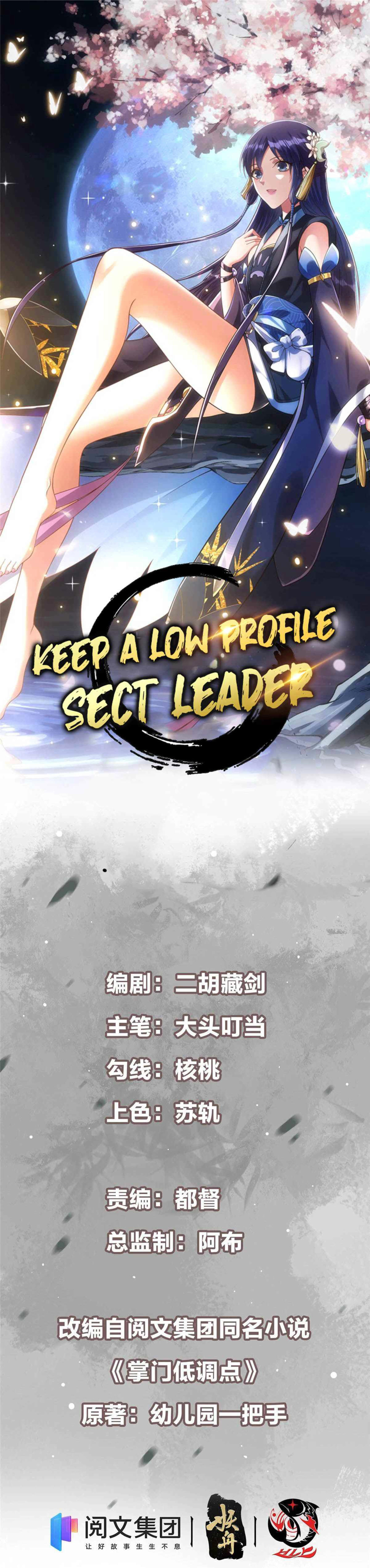Keep A Low Profile, Sect Leader Chapter 8